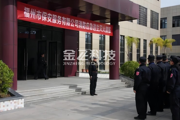 福州市保安色虎在线播放有限公司