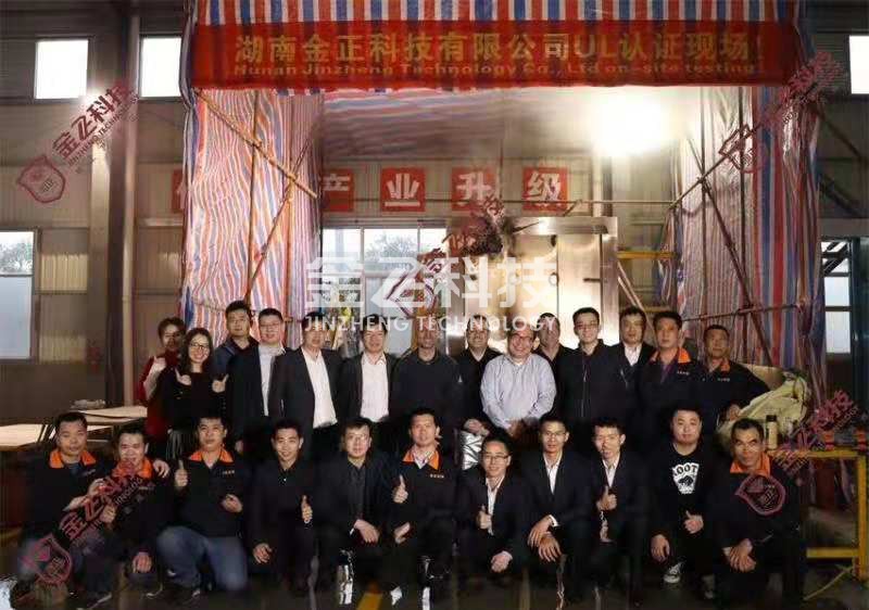 色虎视频APP下载科技色虎APP免费下载成功通過美國UL認證